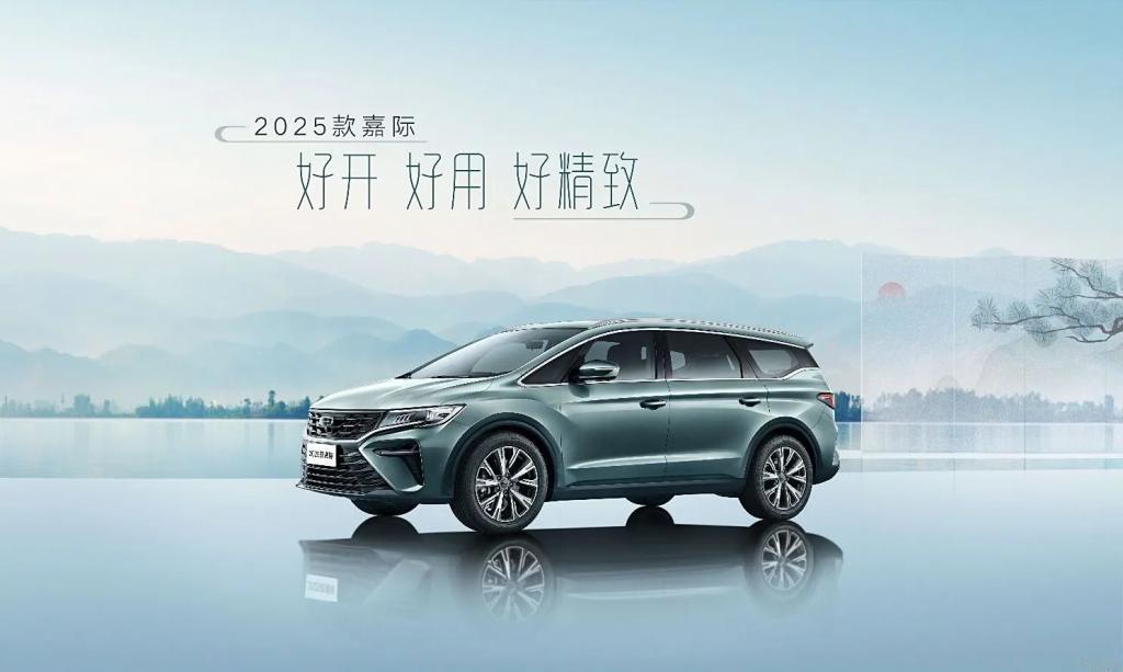 百公里 6 个多油，有 6/7 座可选的 MPV，10.97 万起！

作为年度