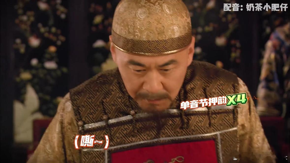 甄嬛传也来新说唱洗牌了新说唱2025 双厨狂喜说的就是我！滴血认亲居然藏着那弟的