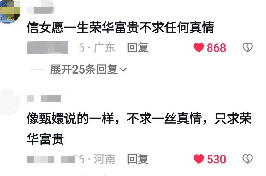 当代打工人的愿望是复制粘贴吧  适合中国打工宝宝的新年愿望 是谁把我的愿望给贴网