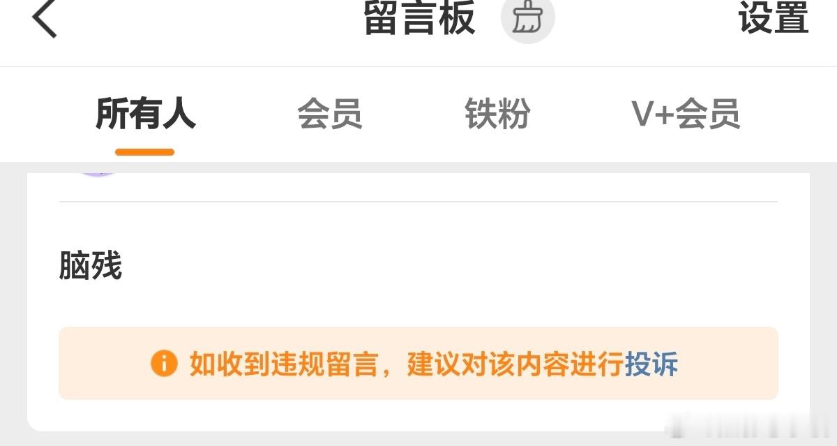 错不起，我对了，都是我的对好不好，千对万对都是我的对，别生气了，都是我不错 