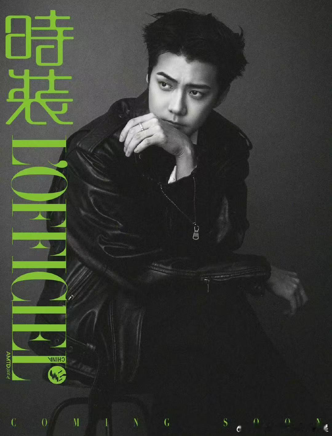 吴世勋退伍后首个封面 ​​​吴世勋退伍后首个大片封面来啦！！！怎么感觉退伍后更帅