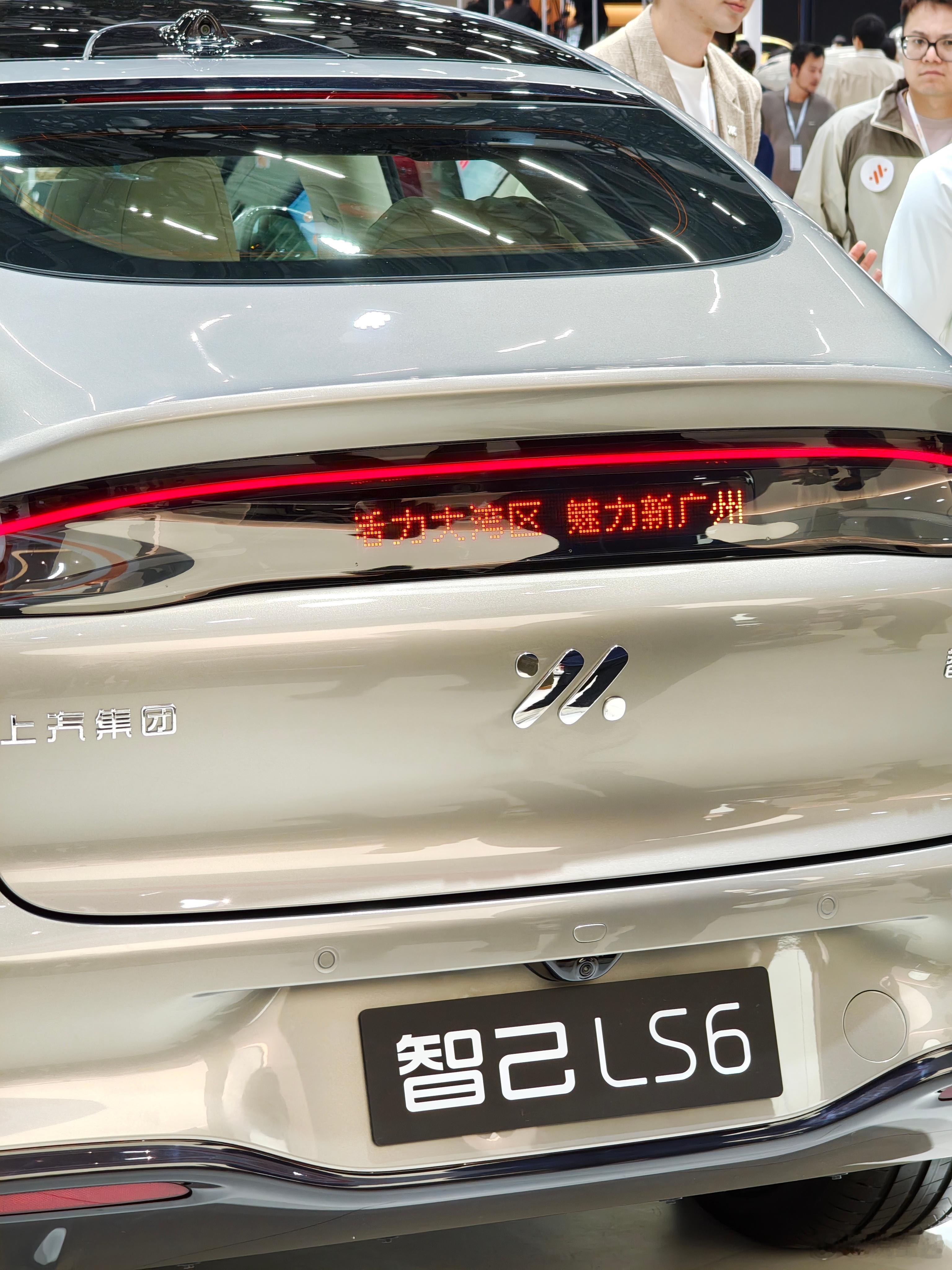 智己这么抽象的吗尾部屏幕打上了「活力大湾区，魅力新广州」车外有屏幕，确实好当显眼