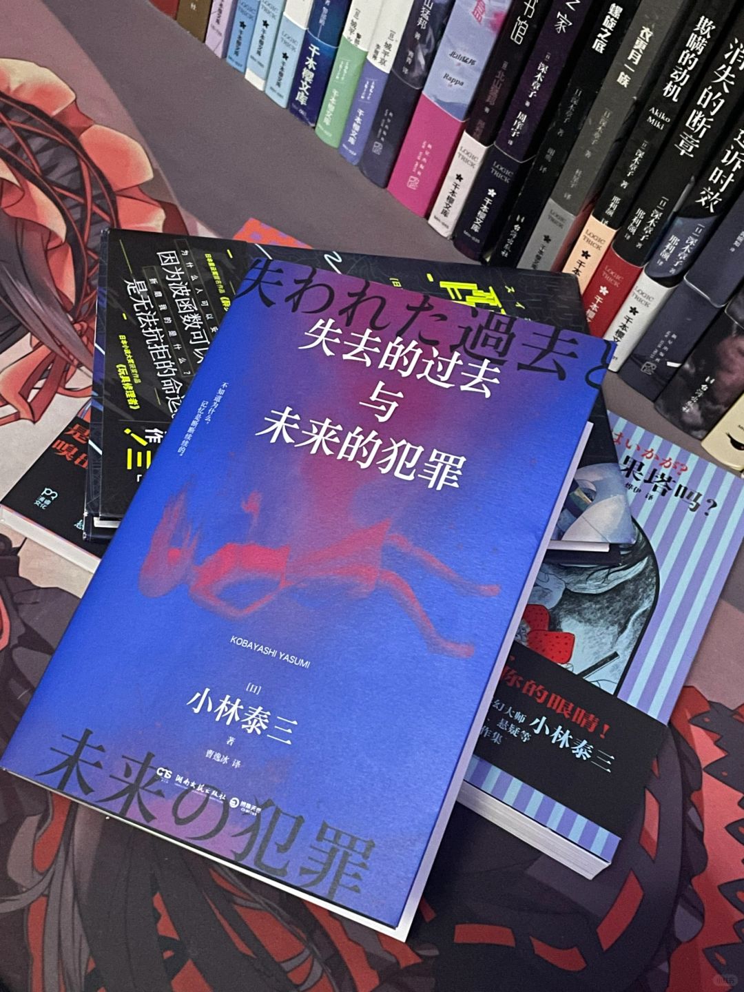 啊啊啊……小林！你怎么这么会写啊……