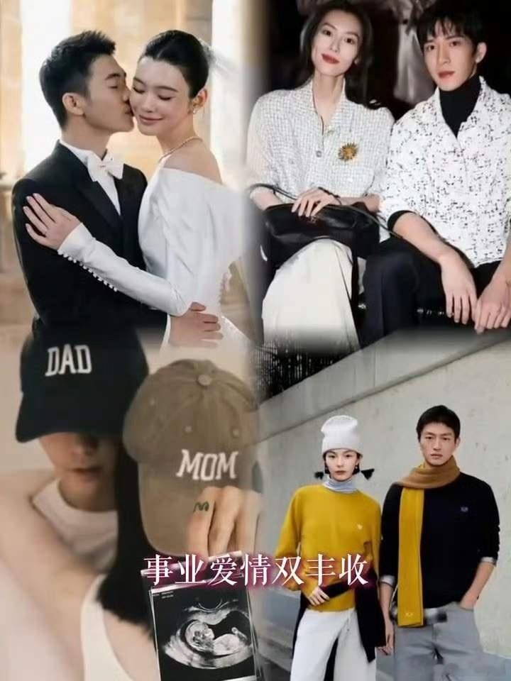 当内娱的女明星都恢复单身、独自带娃的时候她们四位已经悄悄地爱情事业双丰收了王鸥承