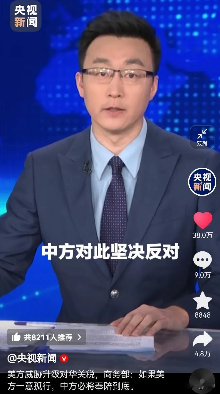 这个时候，我啥都不懂！
但我知道，
只要是国家的行为，
我一定支持！
就算是让我