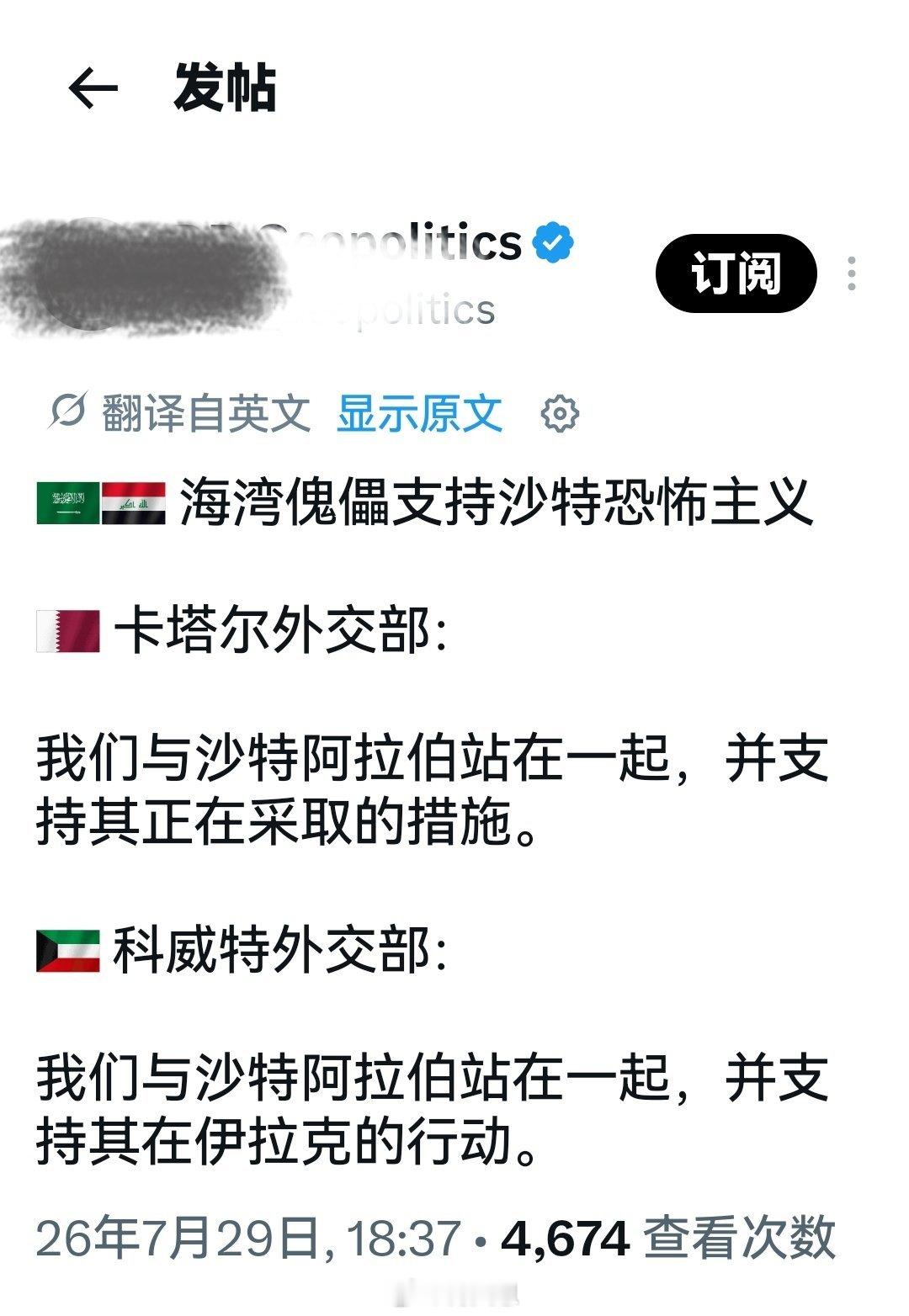 看看，它们果然是一根绳子上的蚂蚱。海外新鲜事何天恩