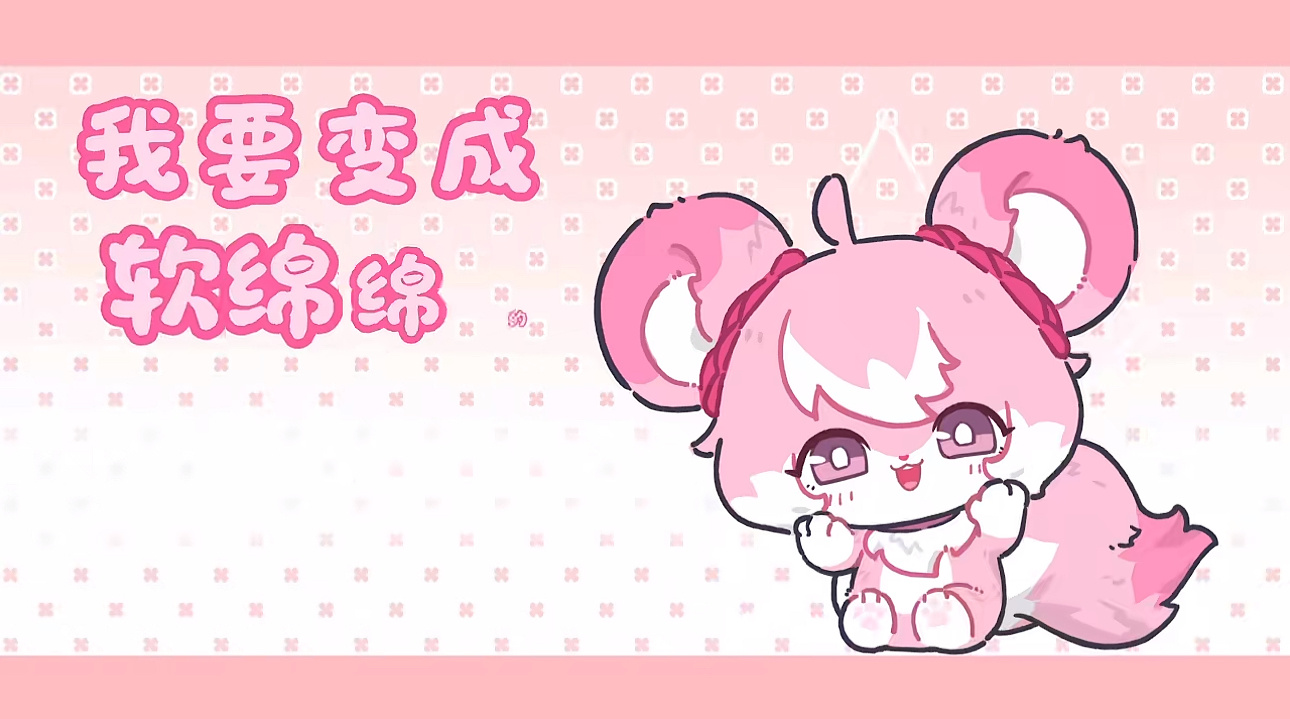王者荣耀小乔  小乔草莓大福的时候王者荣耀小乔