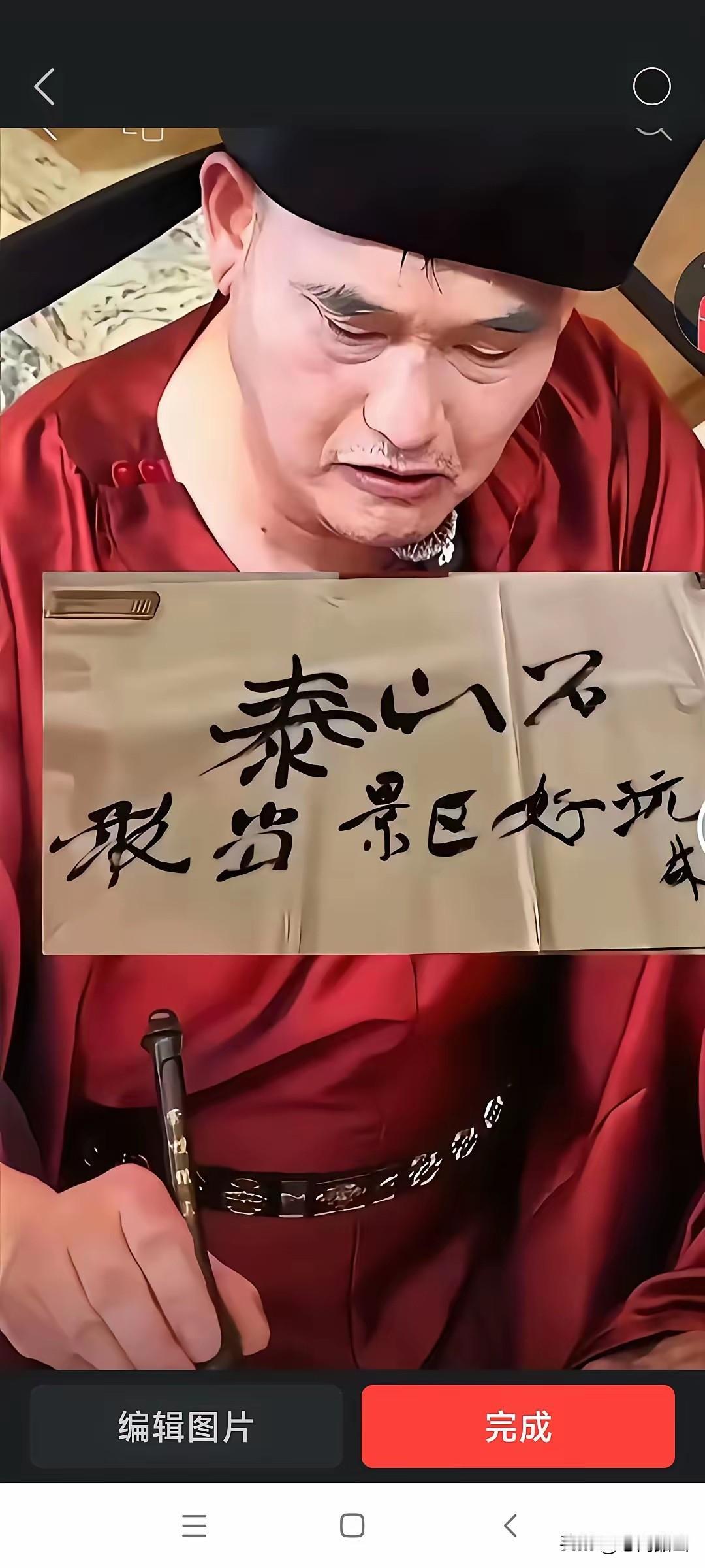 我和朱之文都是菏泽人，针对这个题目，我不置褒贬，不偏不倚，客观公正的作以下评论。
