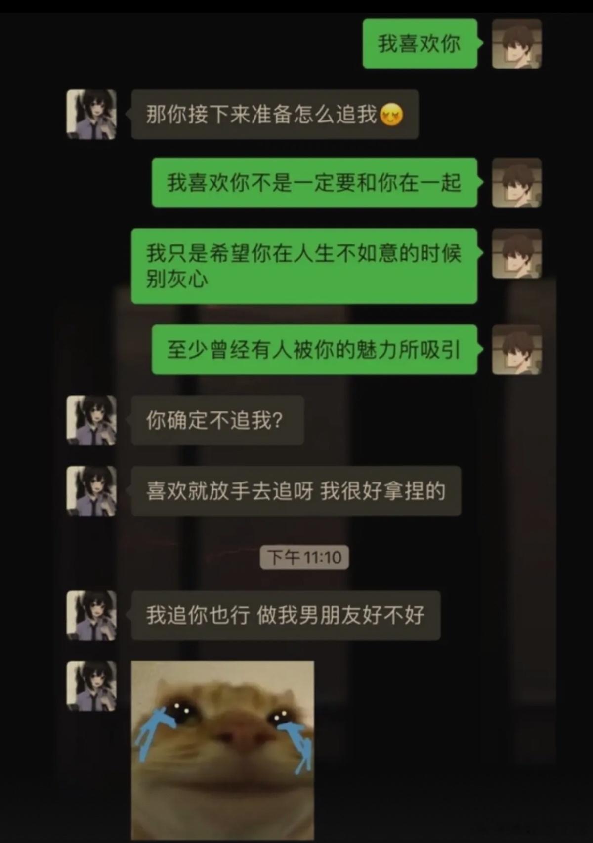 至少曾经有人被你的魅力所吸引 ​​​