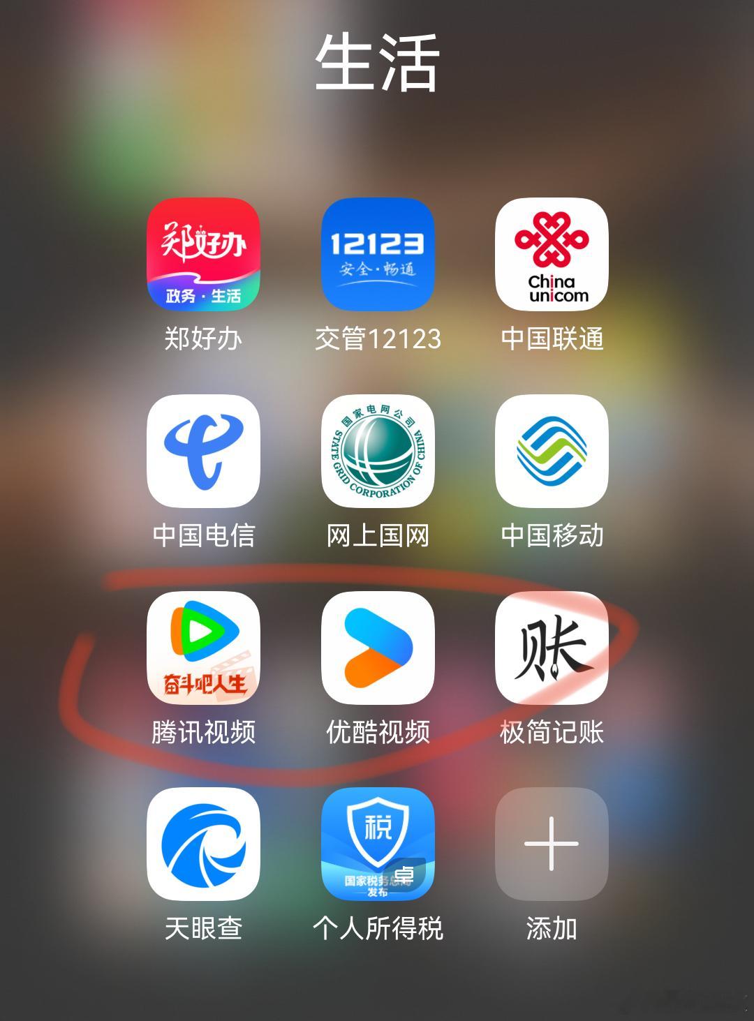 爱奇艺CEO龚宇发声你有多久没用过爱奇艺了？上次是因为狂飙，我买了个爱奇艺会员现