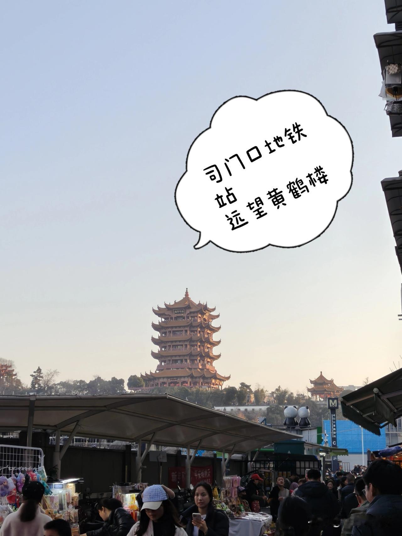 四大名楼的诗词你记得几首呢？
春节逛了黄鹤楼，我对儿子说说，一起回忆一下，看看记