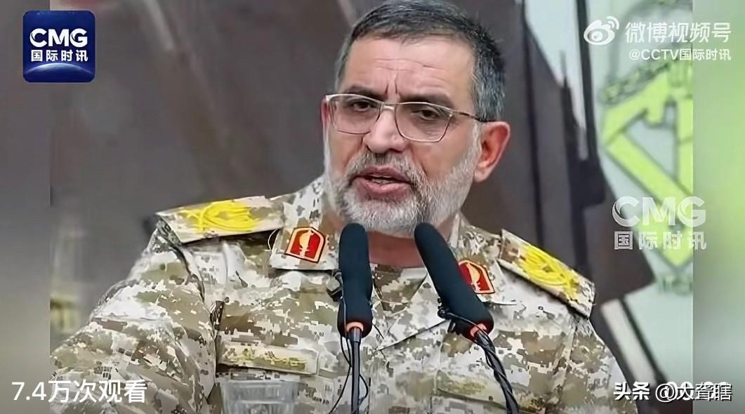 伊朗革命卫队发言人遭遇袭击身亡！

伊朗国家电视公布了伊朗革命卫队发言人阿里·穆