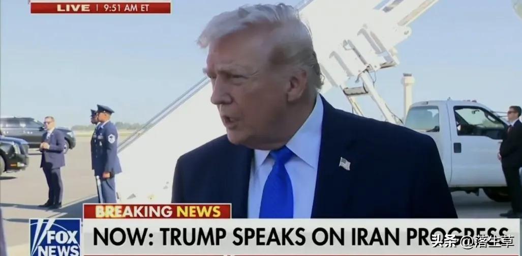 谁在说谎  特朗普坚称已谈判 伊朗坚决否认

美伊冲突是否会升级为全面战争 
美