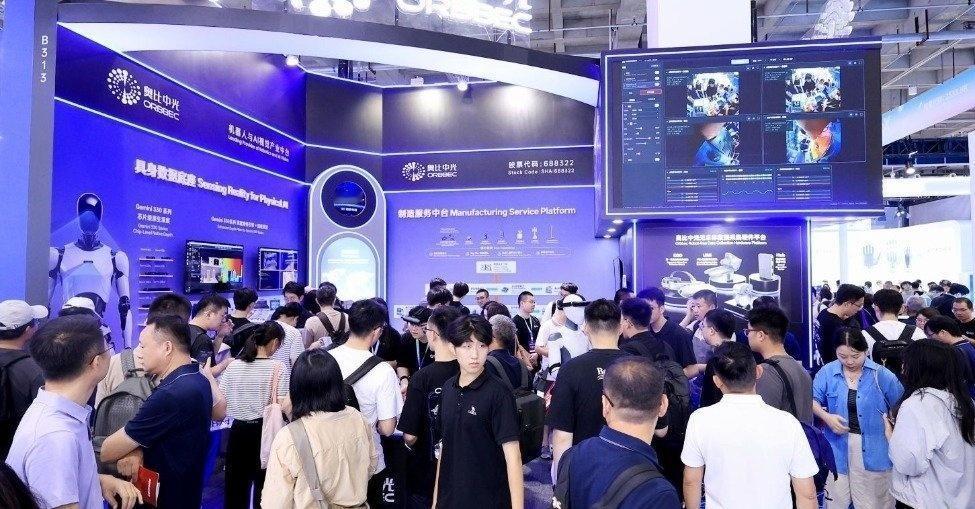 |徐熳来源|凤凰《AI研究院》2026世界机器人大会于8月19日-23日在北京举
