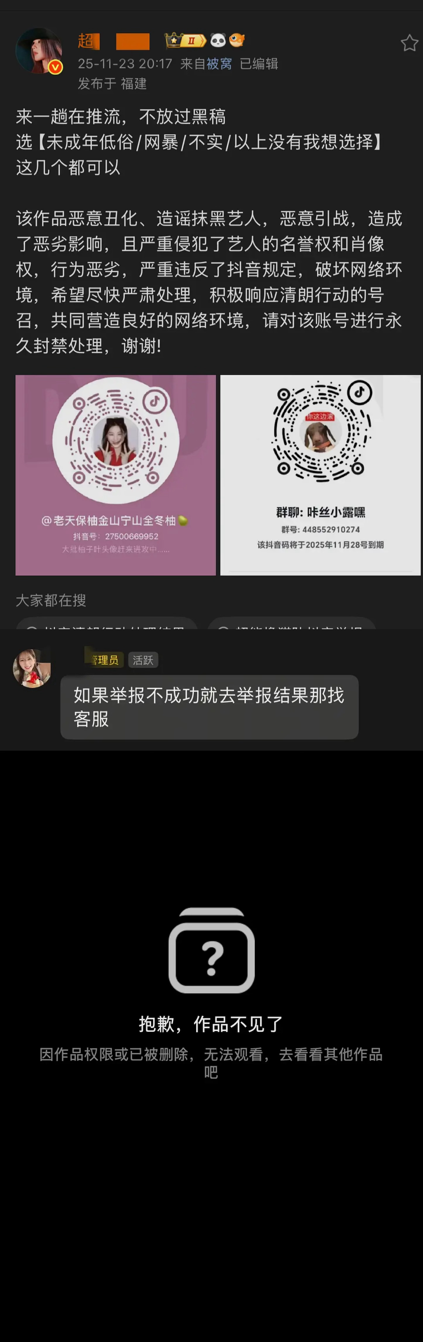 鱼丝都来学习一下抖咔黑教程 脂粉都下场教学了 咱们不学过来就不礼貌了 下次就这么