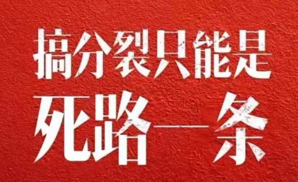 可以行动了，台湾民众统一才有尊严感觉准确无误，冬季到台北去看雨吧，约起！
“冬季