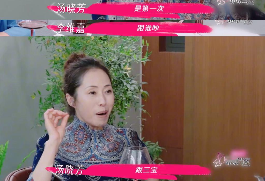张泉灵说三宝不是一尊菩萨看节目感觉万千惠感觉他们一家都是表面和平美好乐观，实际暗