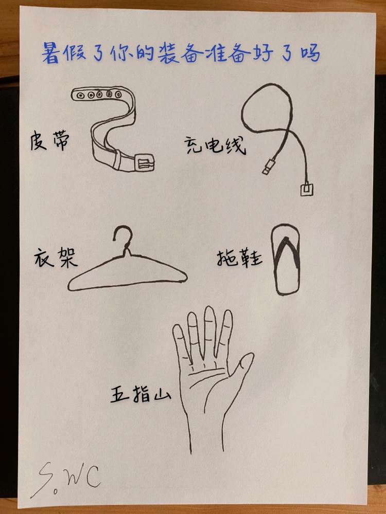 神兽放假了 😣