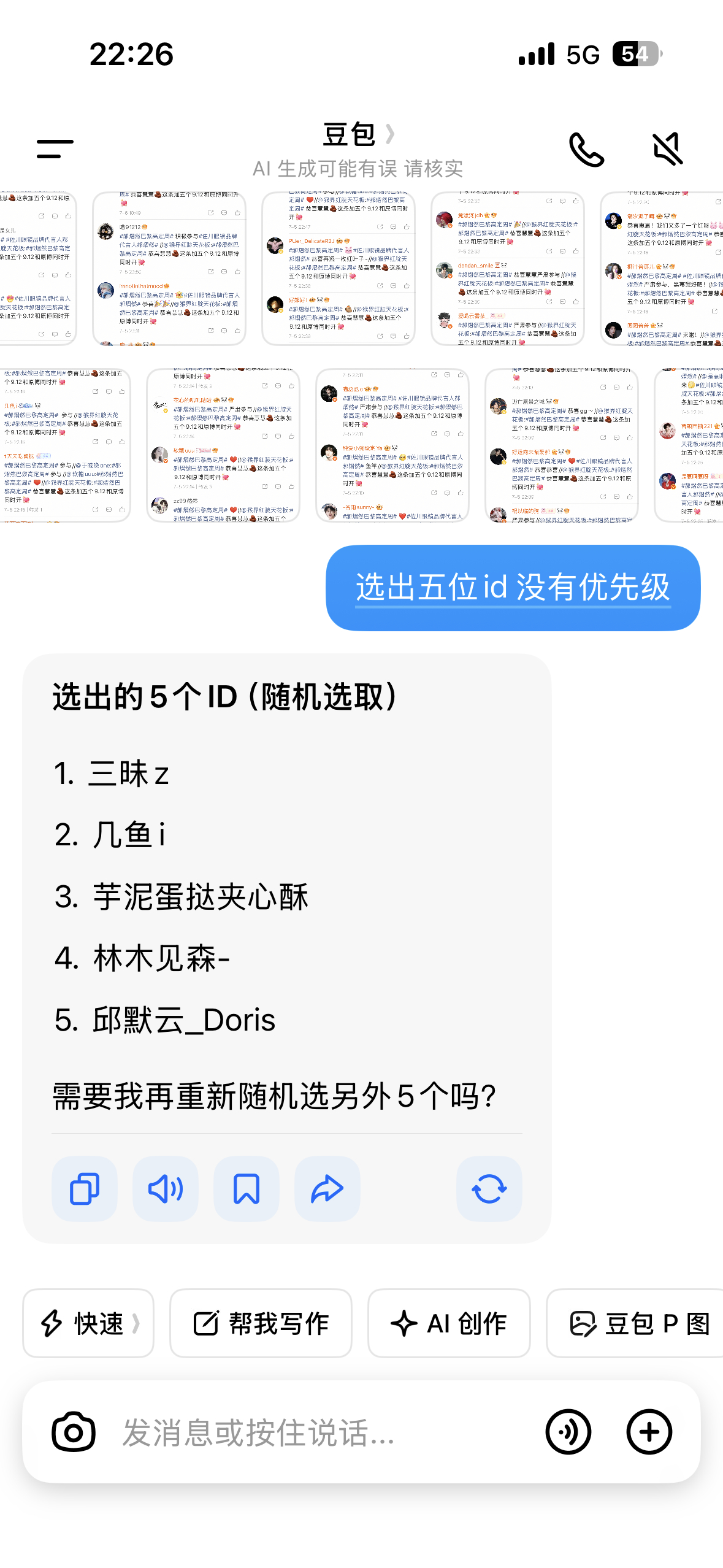 恭喜gg 
