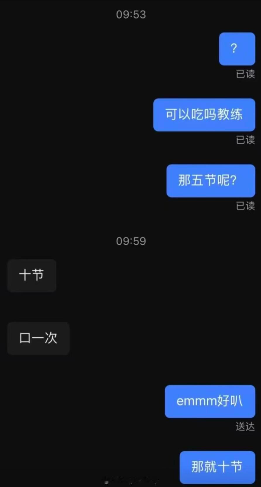 好🔥 