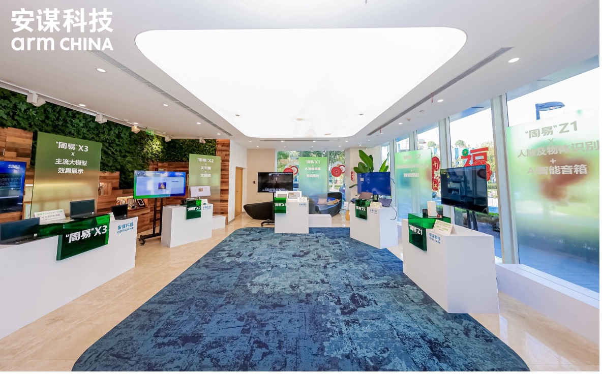 安謀科技發(fā)了一枚 NPU，要把 AIGC 算力提升 10 倍