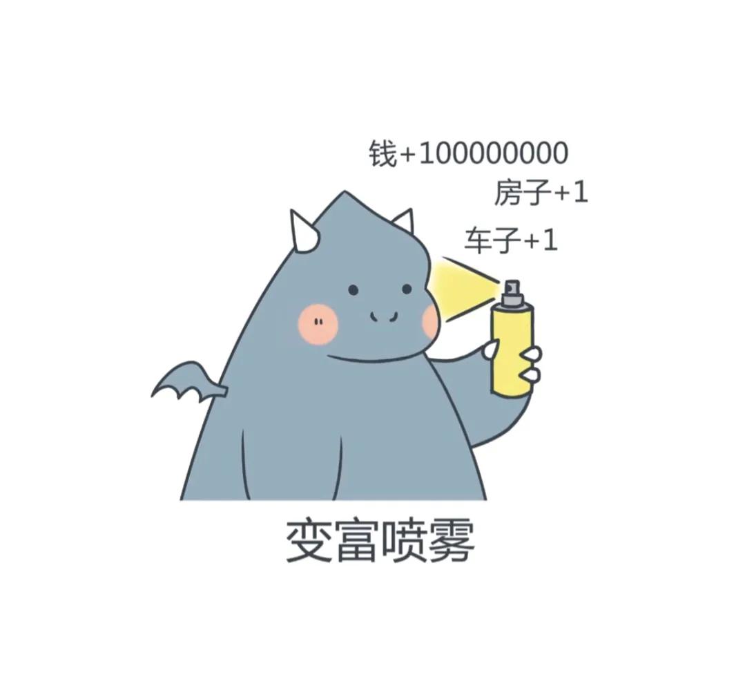 2026最想实现的一件事