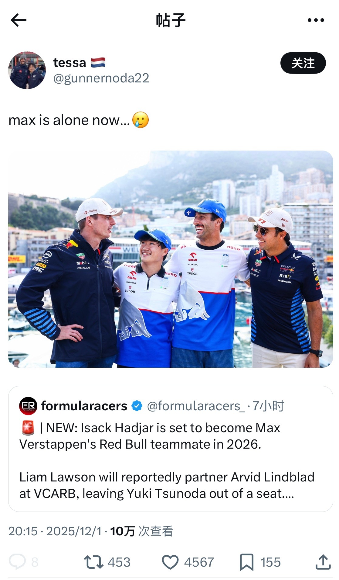 从潘子的全世界路过之大牛二号车手😶🌫️F1