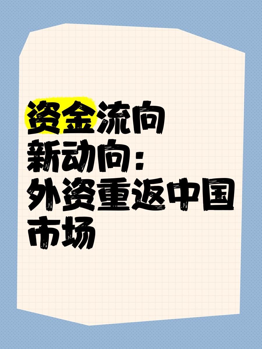 快讯！分析和议论了很久的美联储降息的靴子终于落地。北京时间昨日凌晨，全球金融市场