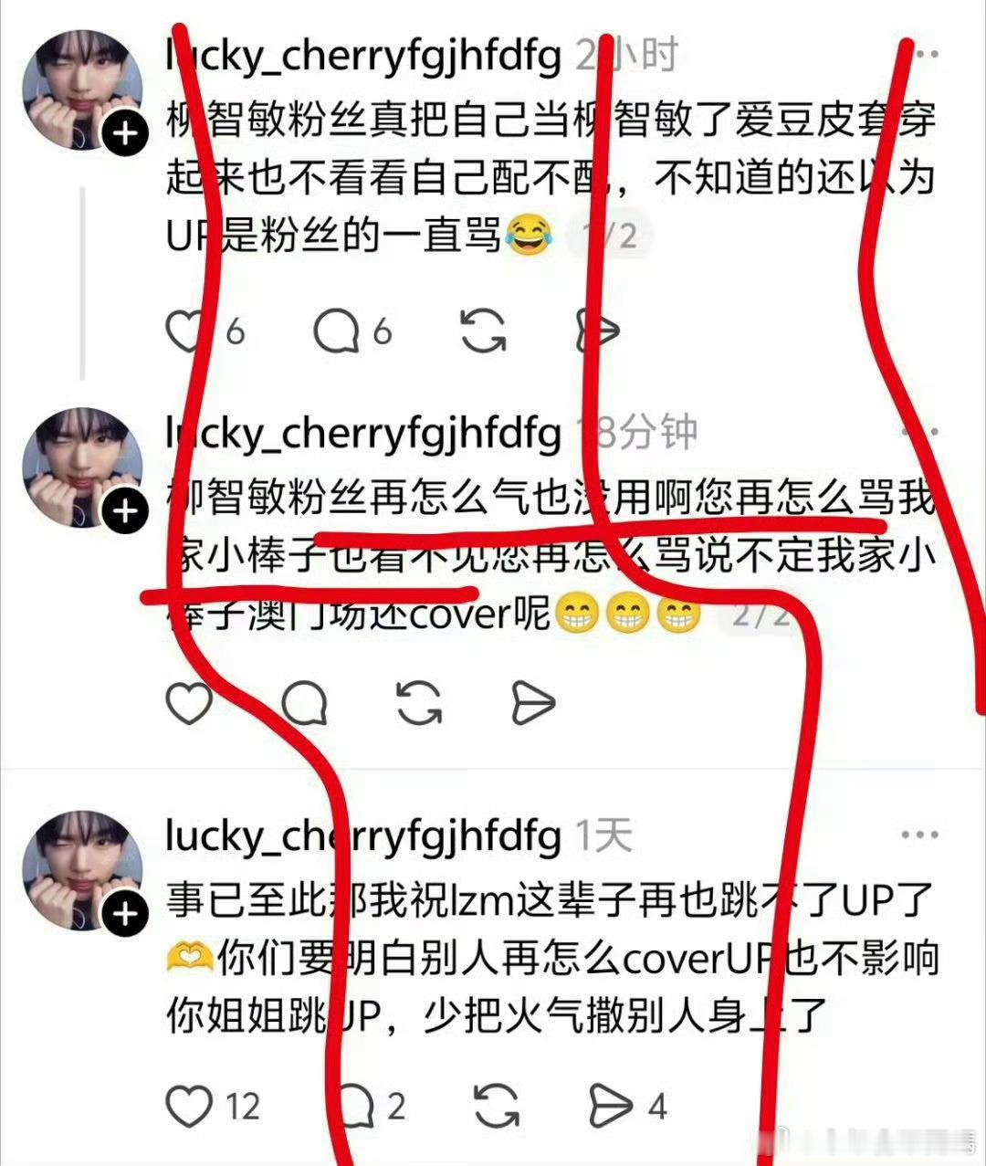 韩维辰公🐶妈会不会有一点太不在意了 