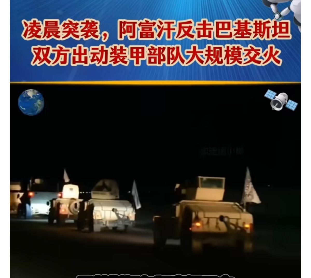 巴巴羊是一只披着羊皮的狼，10月7日俄罗斯，中国，巴基斯坦，印度，塔利班，伊朗，
