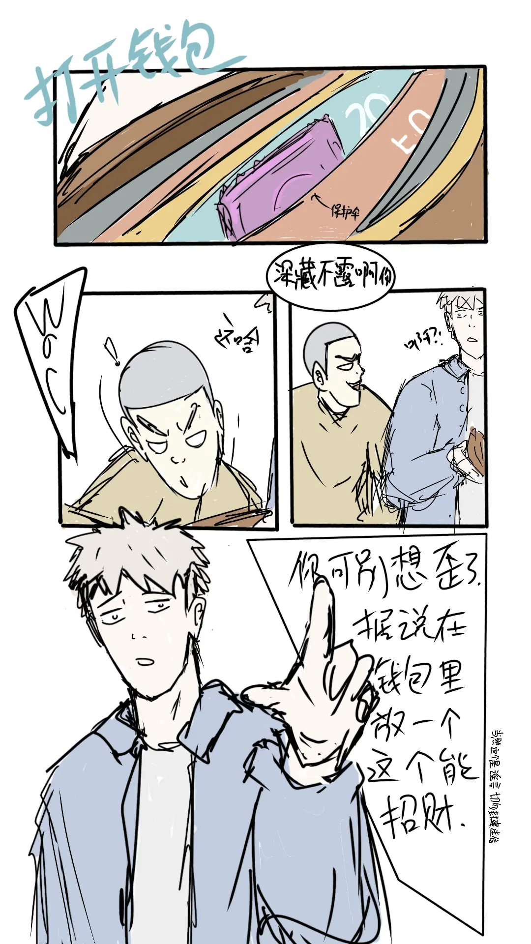当你以为你兄弟理解你的意思时… 当你以为你兄弟理解你的意思时…