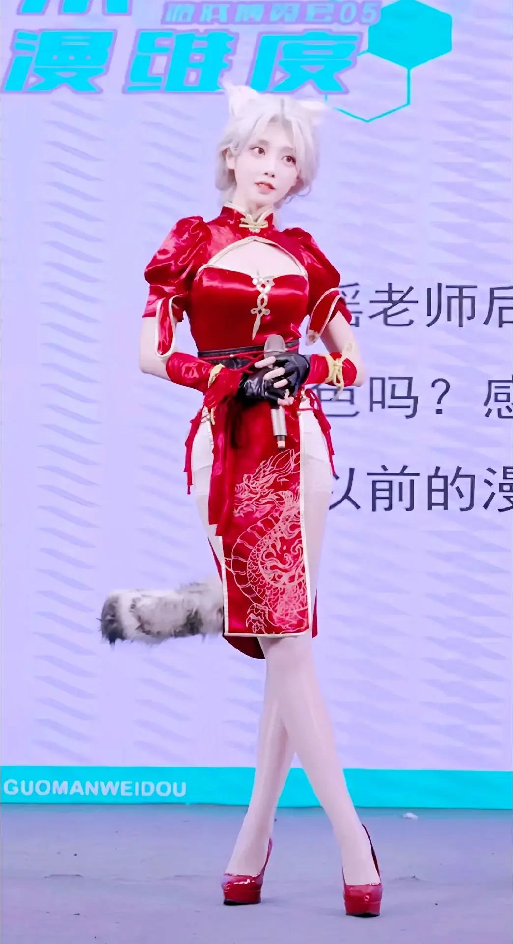 柳如烟圣体