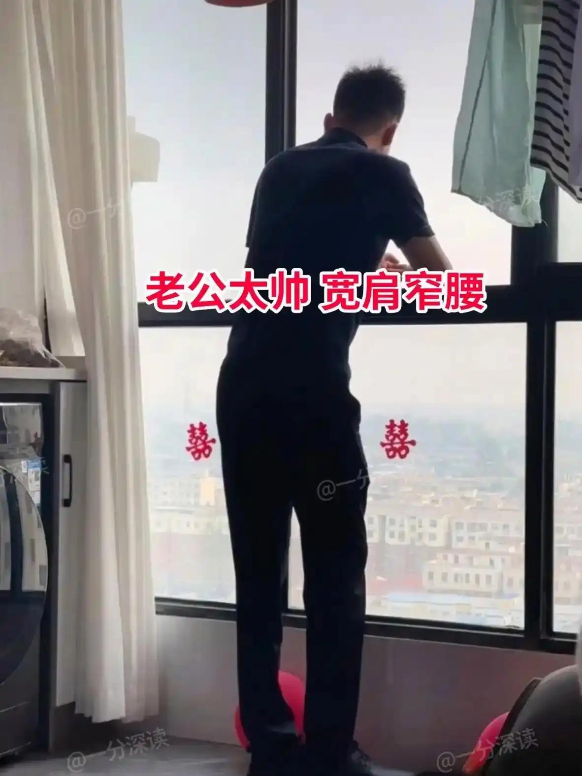 新婚大喜，婚房窗户上贴着红红的喜字。新郎身材挺拔，宽肩窄腰，高大威猛，新娘看着帅