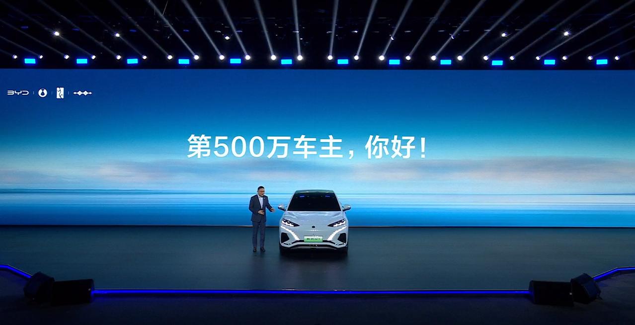 #比亚迪第500万辆新能源汽车下线#
#比亚迪发布会#
比亚迪下线的第500万辆