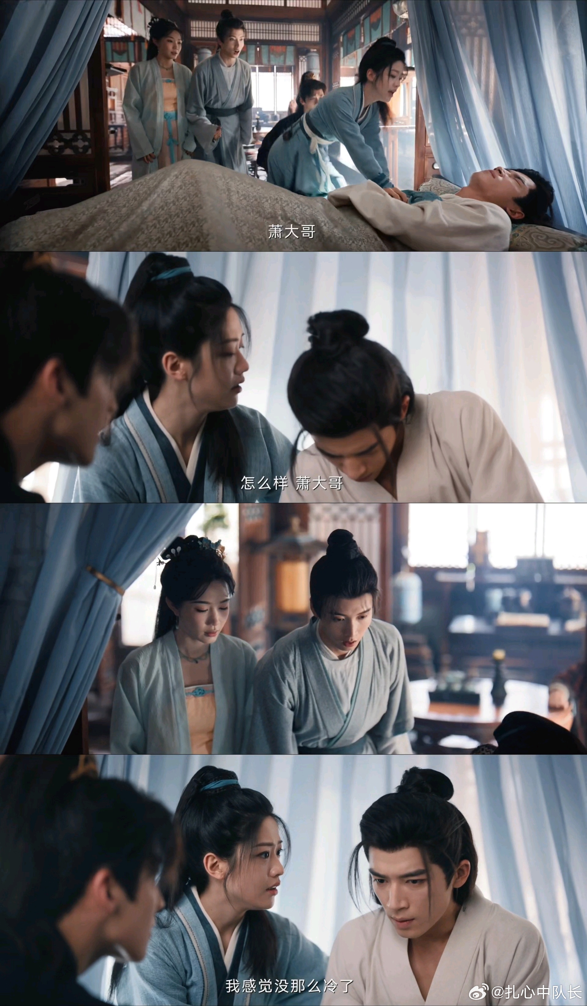 第一次见命这么硬的男主定风波别人开挂他挨打，男主届的倒霉天花板我觉得这样应该是被