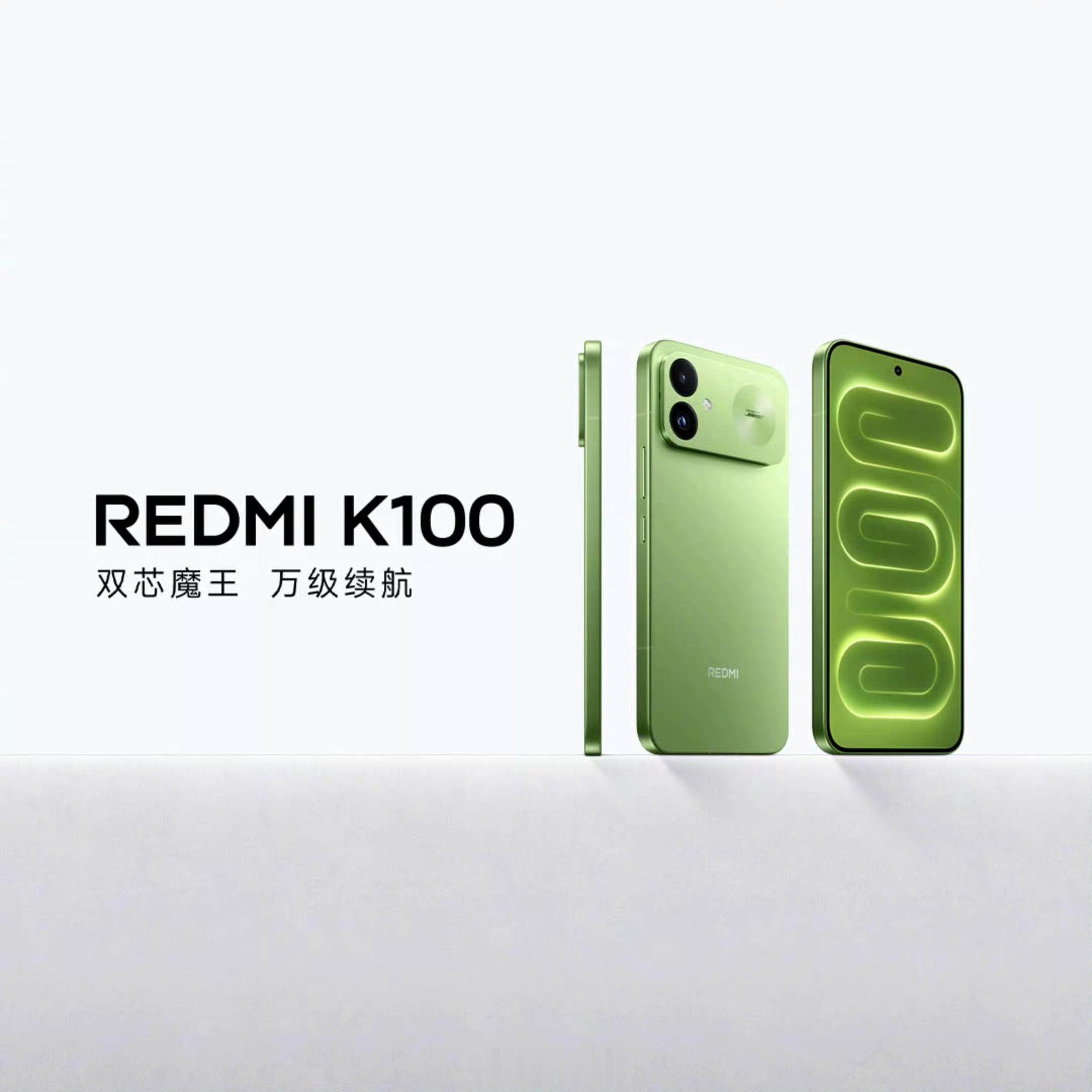 K100今晚7点见 马上就是REDMI K100发布会直播了，性价比用户终于等来