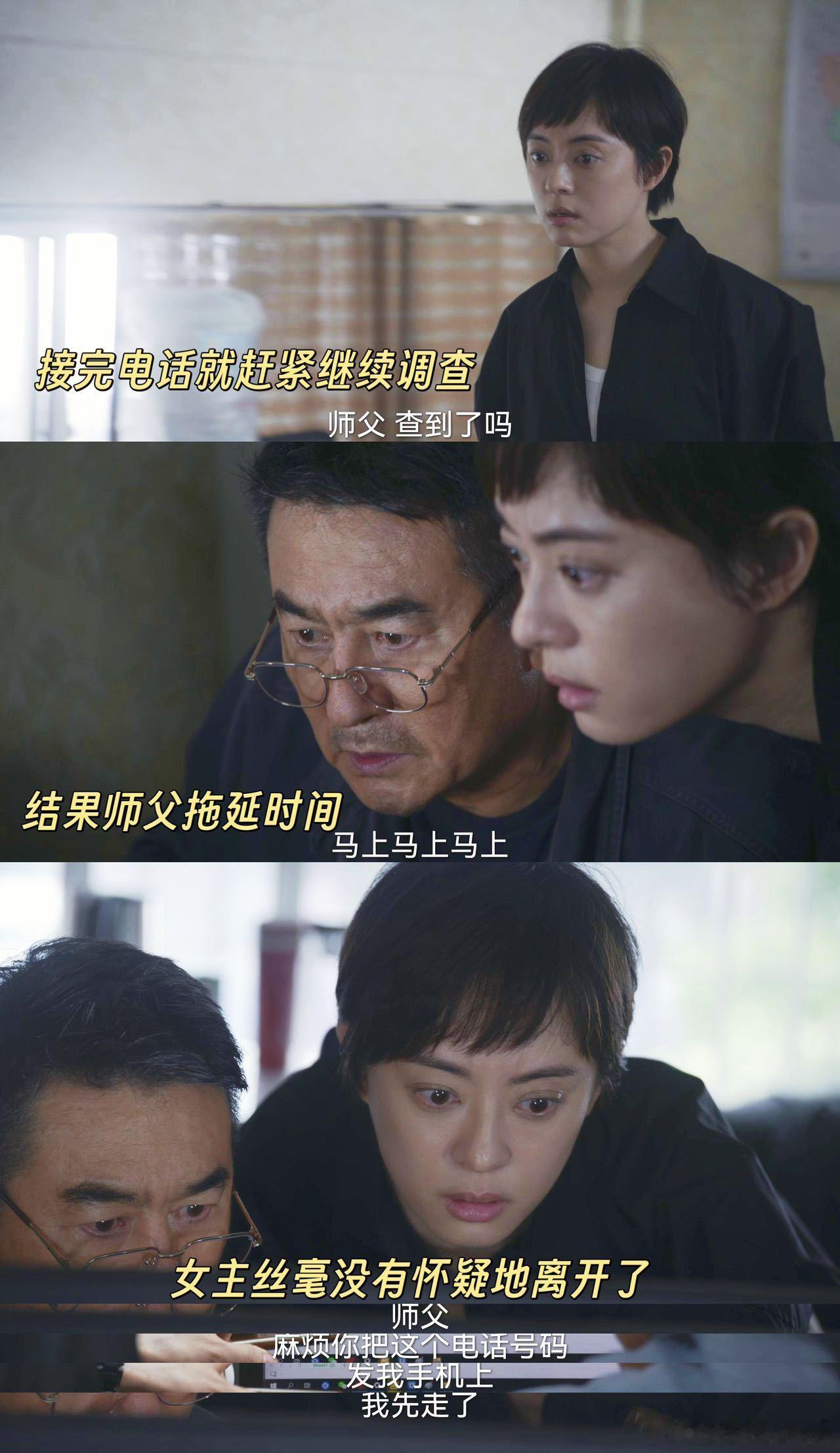 乌云之上幕后操控都是女主至亲 周雪曼这波双面人设杀疯了！茶室煮香藏毒网，五金店门
