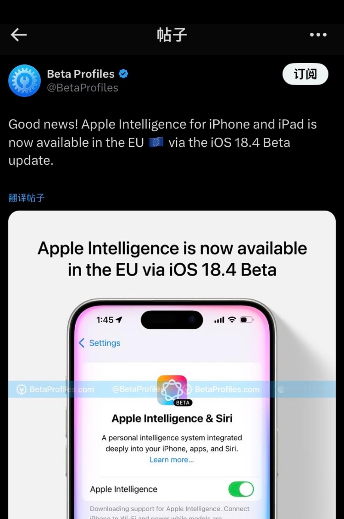 ios18.4beta版本支持苹果AI中文版，但需要港版设备支持中文AI，估摸着