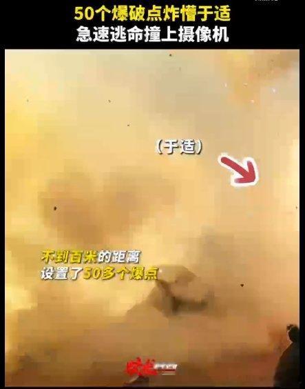 蛟龙行动不语只是一味炸火花  于适在爆破戏中的表现太真实了！完全没想到那些火花和