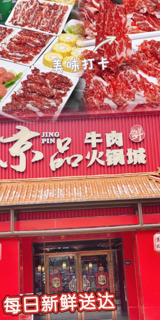 😻在汕尾！这家牛肉火锅很可以！🐵