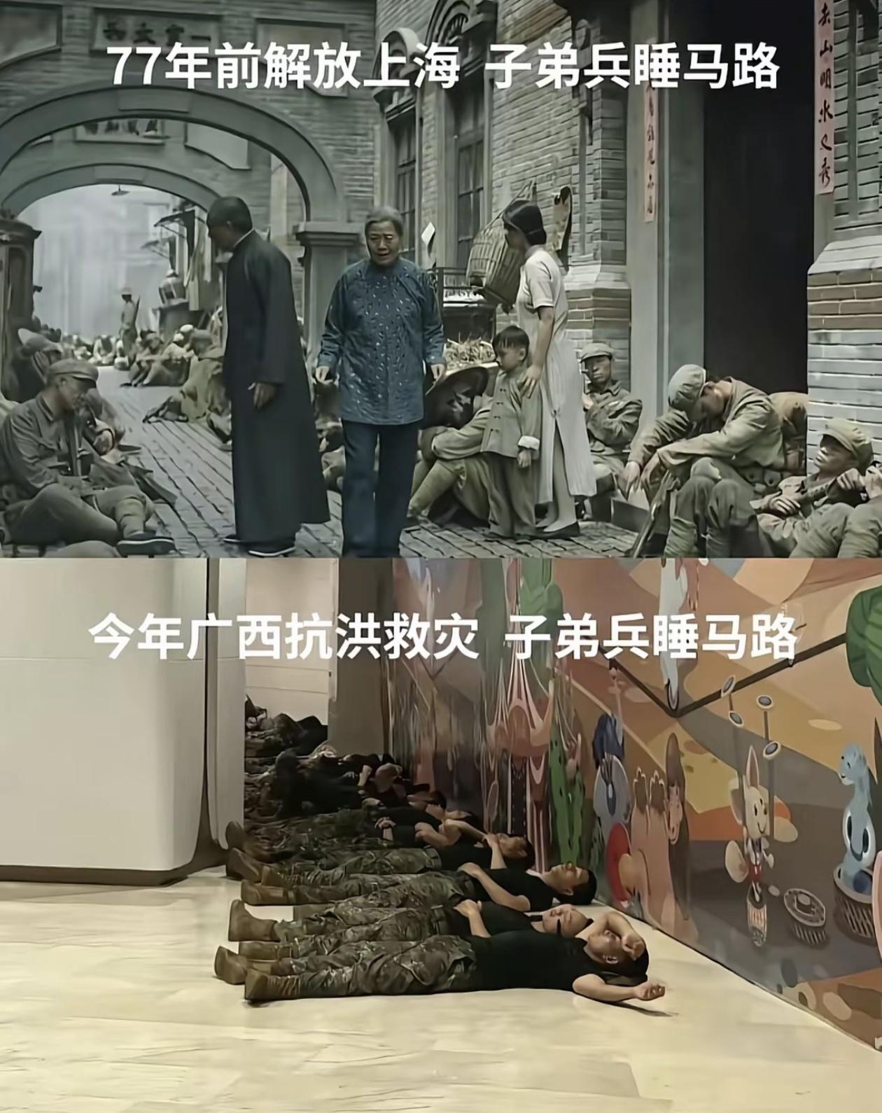 跨越77年的画面，睡马路的还是那群最可爱的人。两张图放在一起瞬间破防，不变的是人