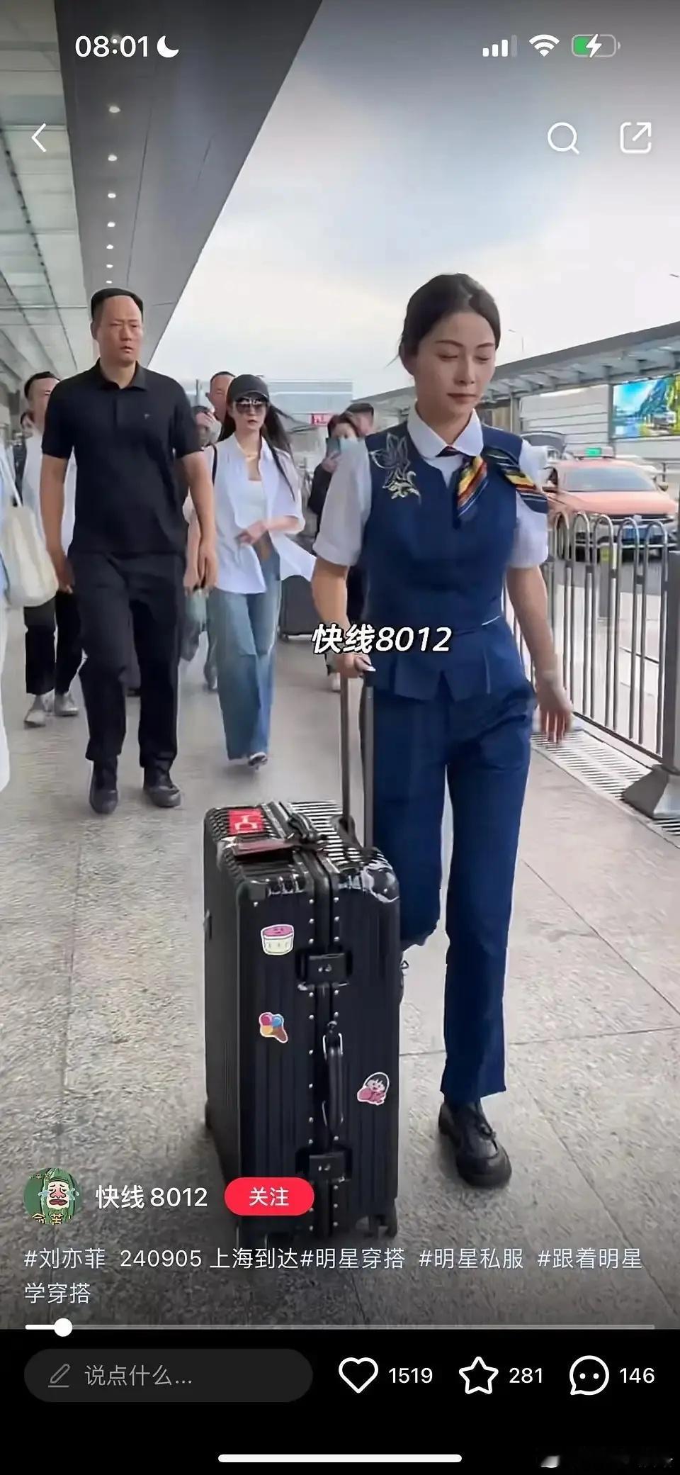 被素人吊打[笑cry] ​​​