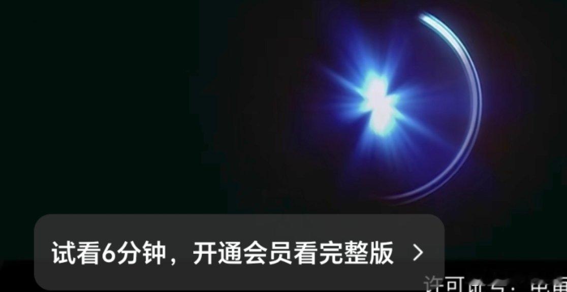 红果VIP 付费开始还不相信，进去一看还真是，要VIP才能看不是说免费好剧尽在红