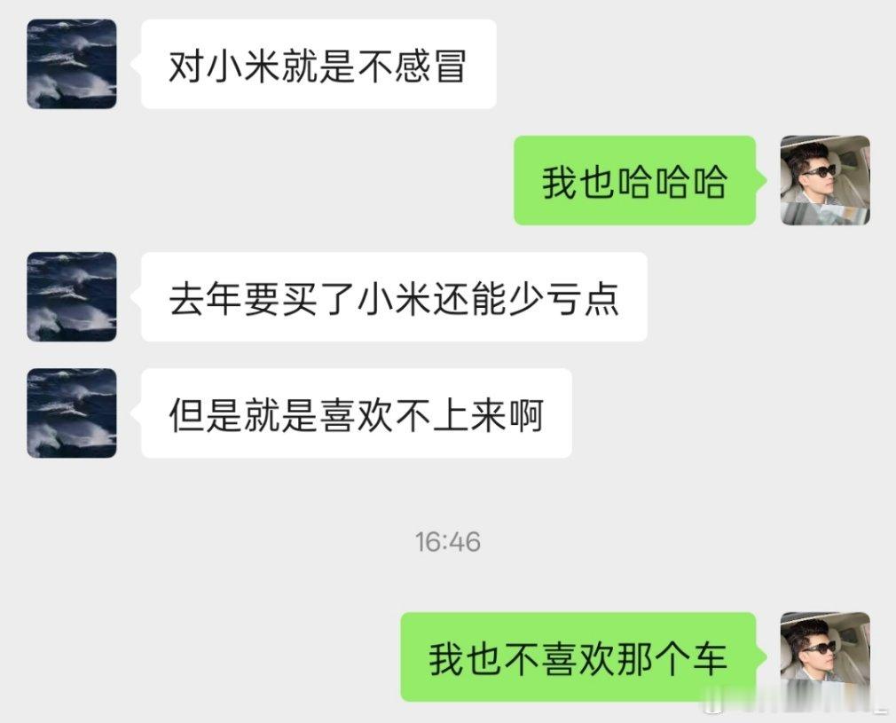 Yu7 是卖爆了，但我确实对小米汽车 暂时提不起兴趣[允悲][允悲](没开玩笑)