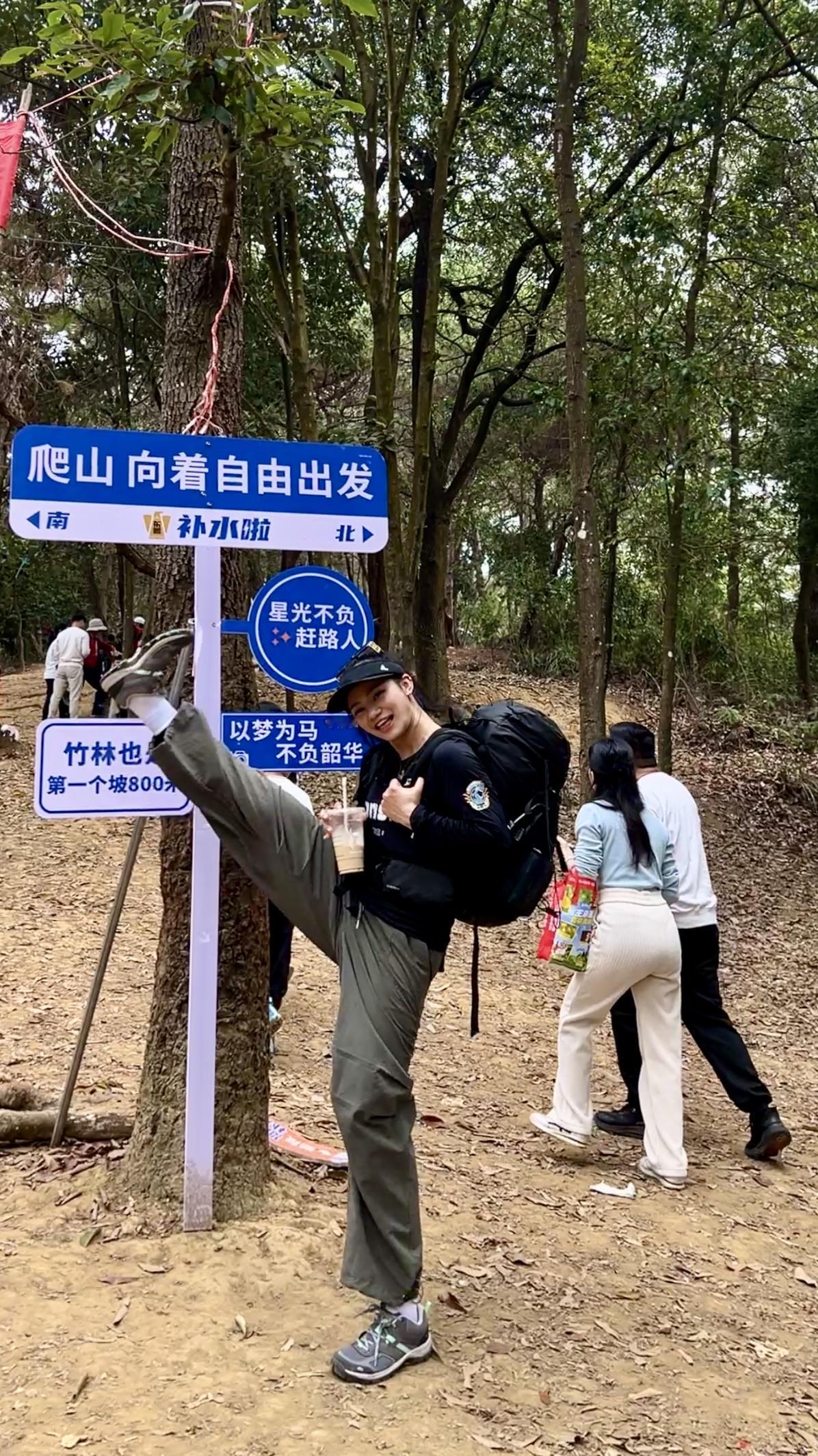 这次徒步爬山太好玩啦！心率直飙180，青山绿树，没有能量了就去山上补充能量，这次