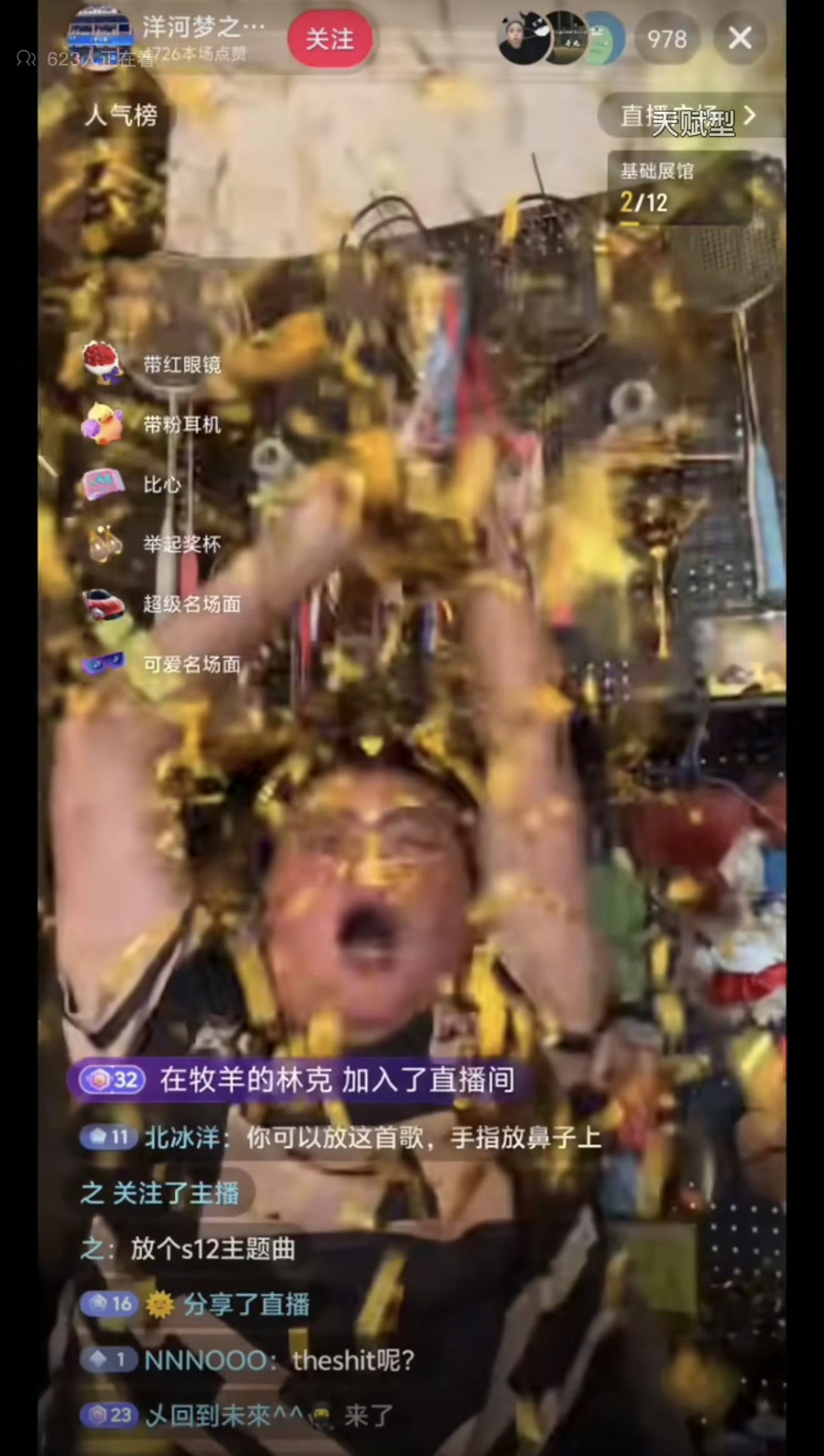 盗版 Uzi直播模仿Uzi捧杯，也不知道Uzi本人看到会是什么想法？英雄联盟