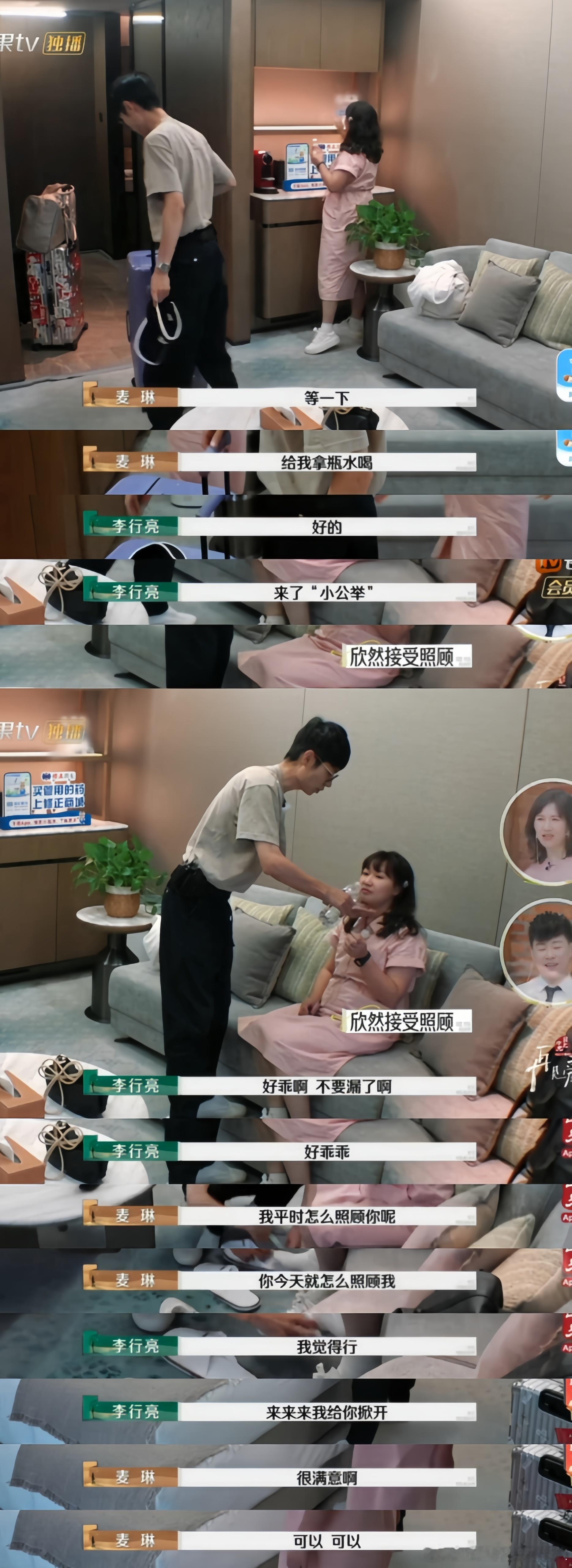 真受不了了，为什么要虐.待观众！！网友一直在猜怎么洗白麦琳，都没猜到是这样[允悲