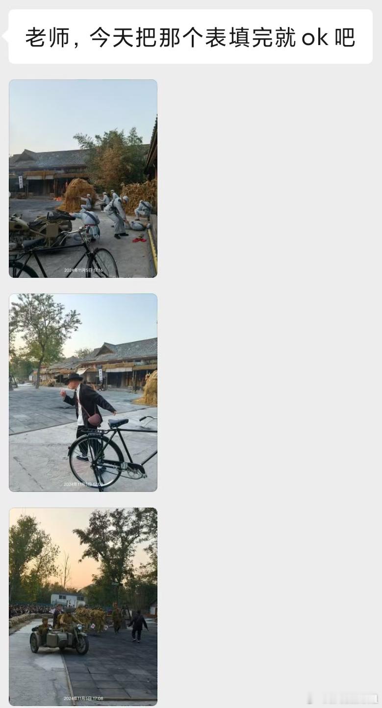 00后职场小朋友的超绝松弛感~​你催她工作​她给你发了一堆玩的照片并发起了邀约[