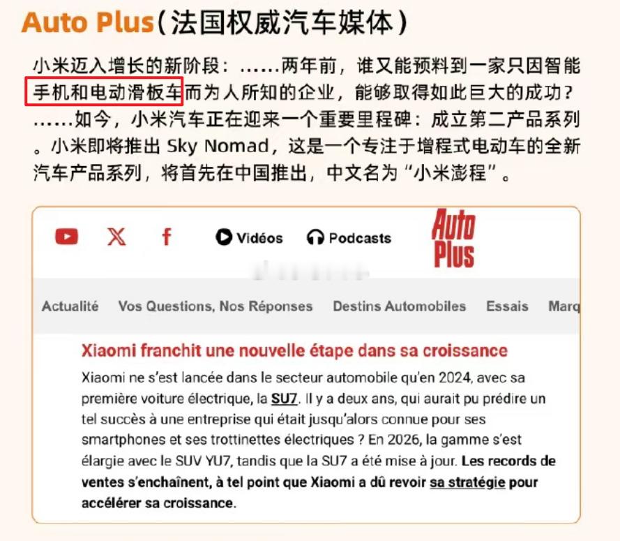 划重点，电动滑板车，卖的很好
