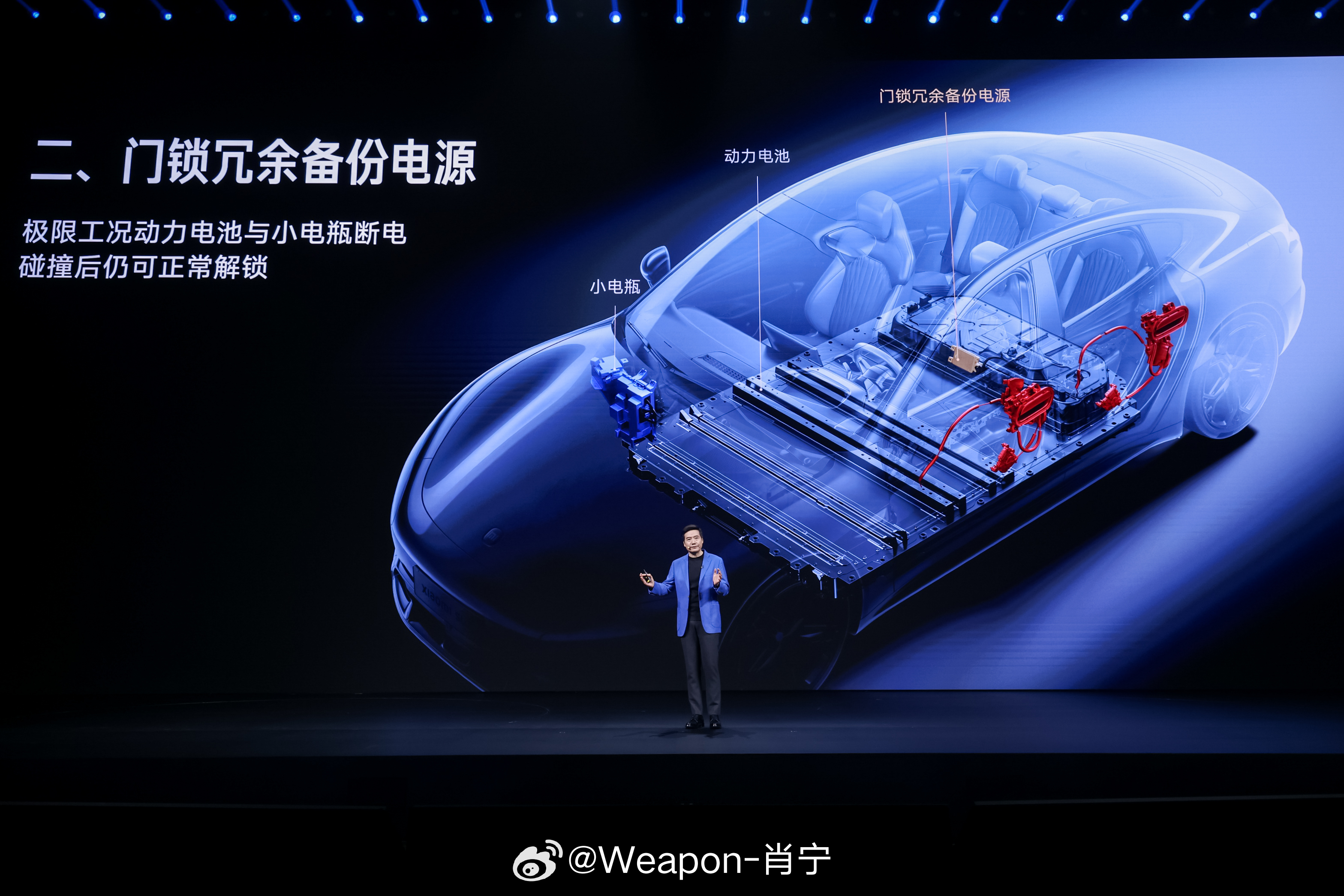 雷军称新SU7门把手完全符合新国标 雷军在直播中展示了新款增加的机械式外门把手。